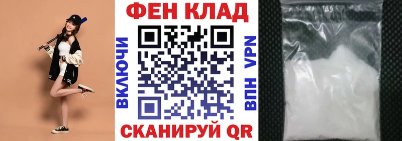 Амфетамин 97%  даркнет формула  Никольское 