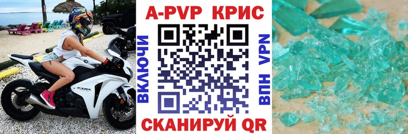 Alpha PVP VHQ  закладка  Никольское 