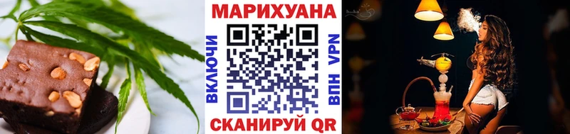 купить закладку  Никольское  Печенье с ТГК марихуана 