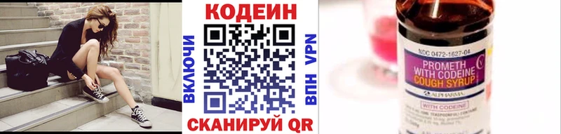 купить наркотик  shop состав  Кодеиновый сироп Lean напиток Lean (лин)  Никольское 