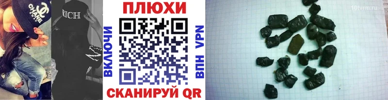 Гашиш Изолятор Никольское