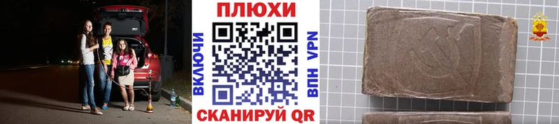 Гашиш VHQ  где найти   Никольское 