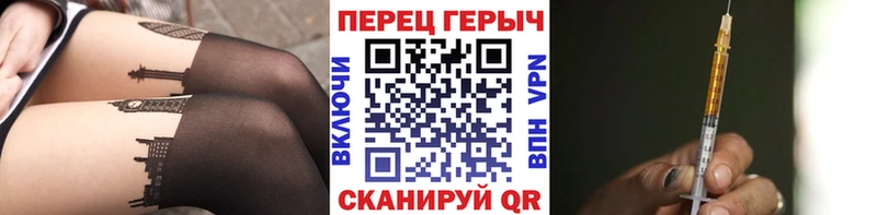 Героин белый где купить Никольское