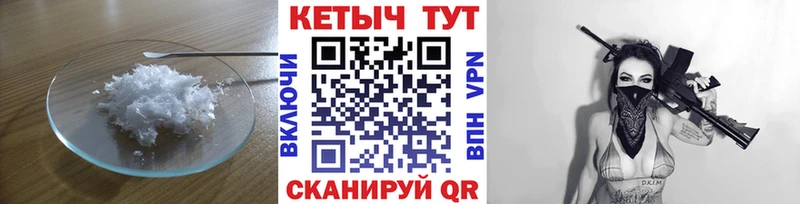 купить наркоту  Никольское  Кетамин VHQ 