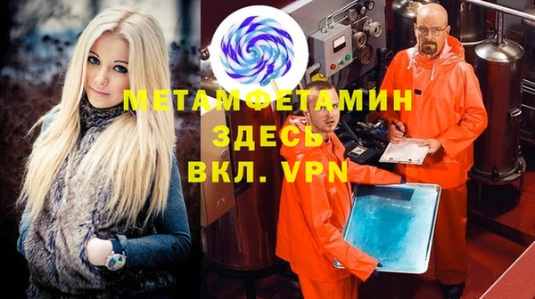 mdpv Арсеньев