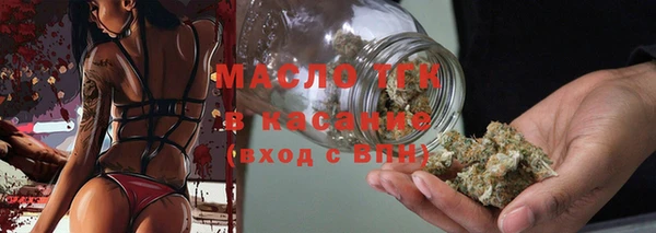 эйфоретик Армянск