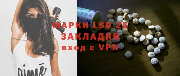 mdpv Арсеньев
