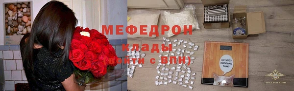 mdpv Арсеньев
