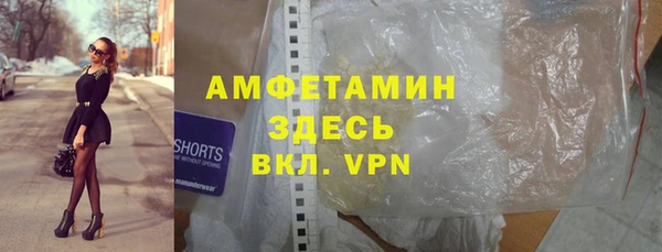 эйфоретик Армянск
