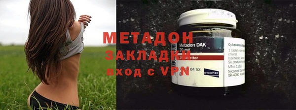 эйфоретик Армянск