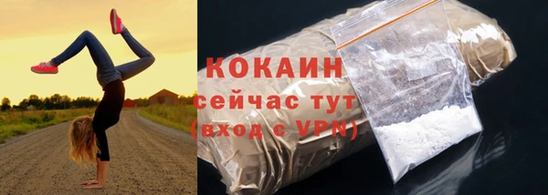 эйфоретик Армянск