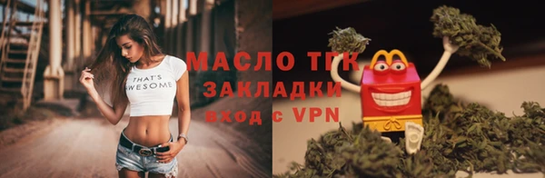 mdpv Арсеньев