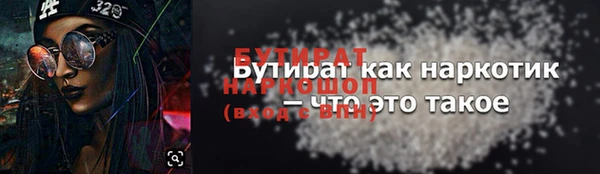 мет Аркадак
