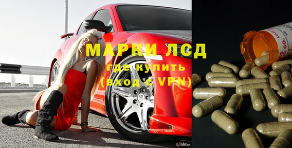 mdpv Арсеньев