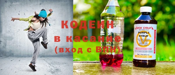 эйфоретик Армянск