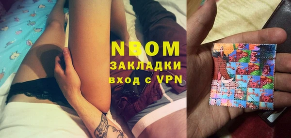 гашик Наволоки