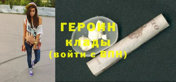 эйфоретик Армянск