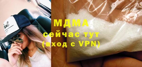 mdpv Арсеньев