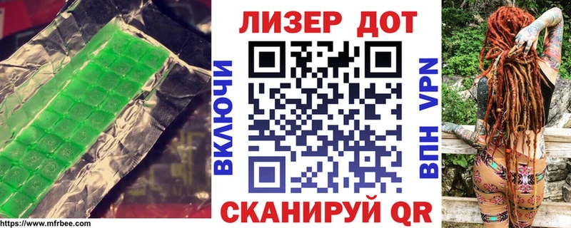 Лсд 25 экстази кислота  закладки  darknet официальный сайт  Никольское 