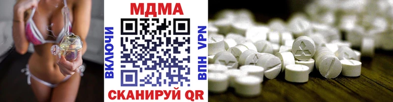 купить наркотик Никольское МДМА crystal