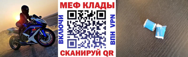 даркнет сайт  Никольское  Мефедрон 4 MMC 