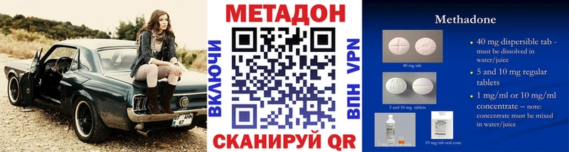 ссылка на мегу tor  darknet телеграм  МЕТАДОН мёд  Никольское 