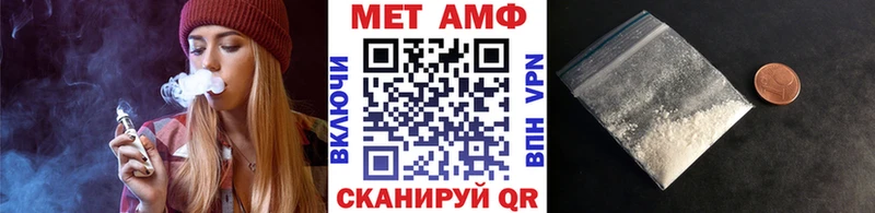 МЕТАМФЕТАМИН витя  Никольское 