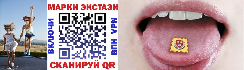 Марки N-bome 1500мкг  Никольское 